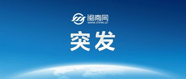 也门发生踩踏事件 至少80死220伤 事发一处慈善物资发放点