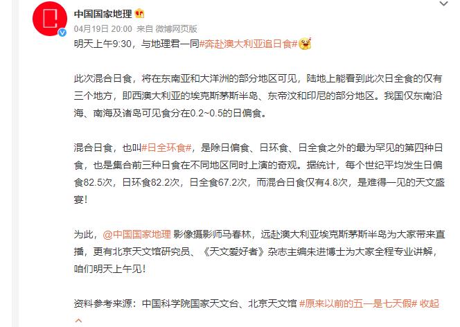 360截图20230420082955205