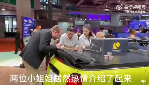 宝马mini被指区别对待中外访客 工作人员：总部会回应此事