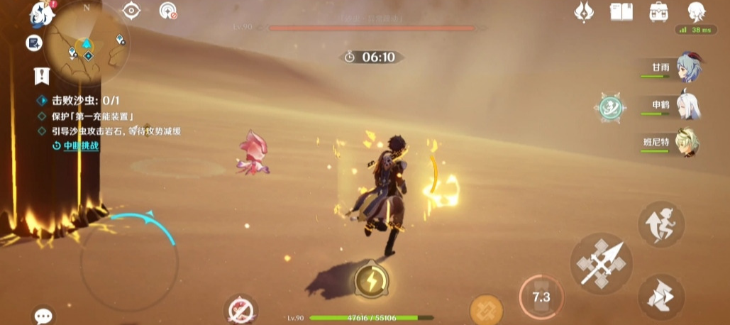 原神风沙轰鸣第三天怎么过?原神风沙轰鸣第三天过关攻略