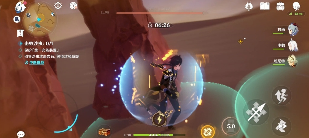 原神风沙轰鸣第三天怎么过?原神风沙轰鸣第三天过关攻略