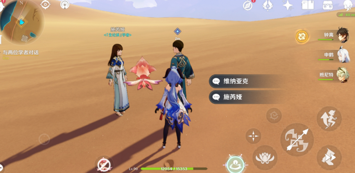 原神风沙轰鸣第三天怎么过?原神风沙轰鸣第三天过关攻略