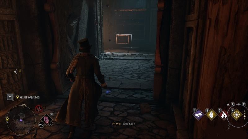 霍格沃茨遗产在坟墓中寻找头盔怎么完成?在坟墓中寻找头盔攻略