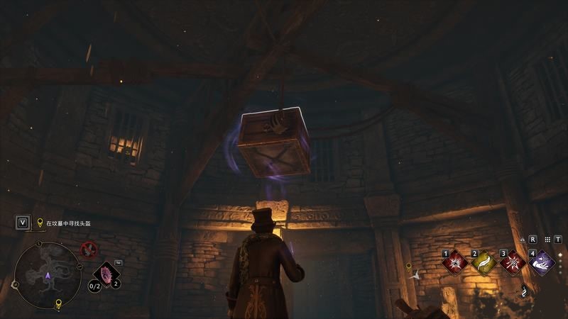 霍格沃茨遗产在坟墓中寻找头盔怎么完成?在坟墓中寻找头盔攻略