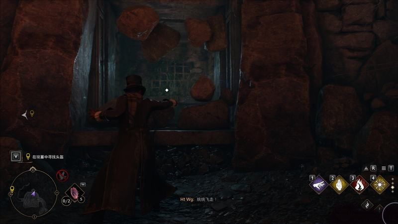 霍格沃茨遗产在坟墓中寻找头盔怎么完成?在坟墓中寻找头盔攻略