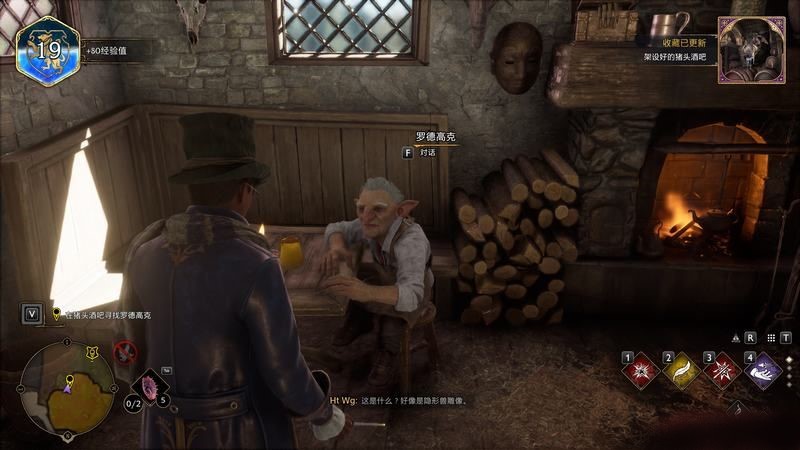 霍格沃茨遗产在坟墓中寻找头盔怎么完成?在坟墓中寻找头盔攻略