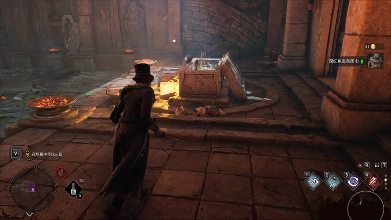 霍格沃茨遗产在坟墓中寻找头盔怎么完成?在坟墓中寻找头盔攻略