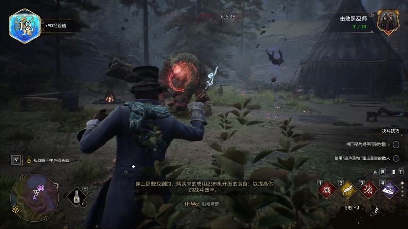 霍格沃茨遗产在坟墓中寻找头盔怎么完成?在坟墓中寻找头盔攻略