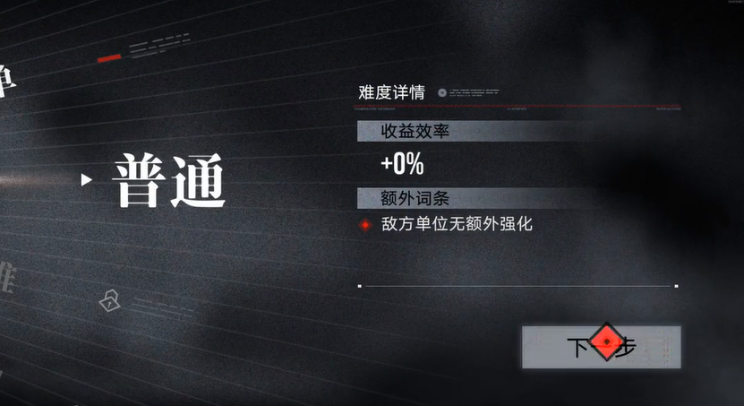 无期迷途无尽梦魇怎么逃课 无期迷途无尽梦魇肉鸽逃课攻略