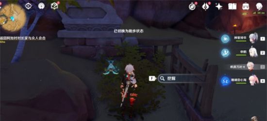 原神森林书第9幅图的宝箱怎么开?森林书第9幅图的宝箱具体位置解锁方法