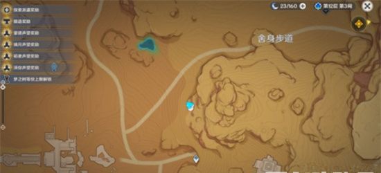 原神森林书第9幅图的宝箱怎么开?森林书第9幅图的宝箱具体位置解锁方法