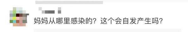 杭州2岁男童体内长出“菜花”，确诊感染HPV！妈妈一句话揪出根源
