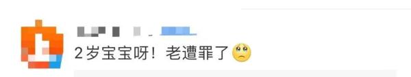 杭州2岁男童体内长出“菜花”，确诊感染HPV！妈妈一句话揪出根源
