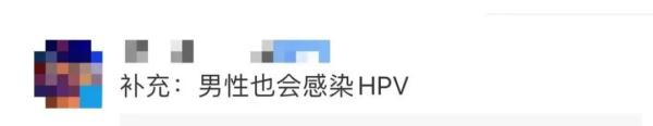 杭州2岁男童体内长出“菜花”，确诊感染HPV！妈妈一句话揪出根源