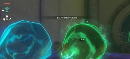 塞尔达传说王国之泪余料建造怎么解锁?伊恩伊萨神庙位置