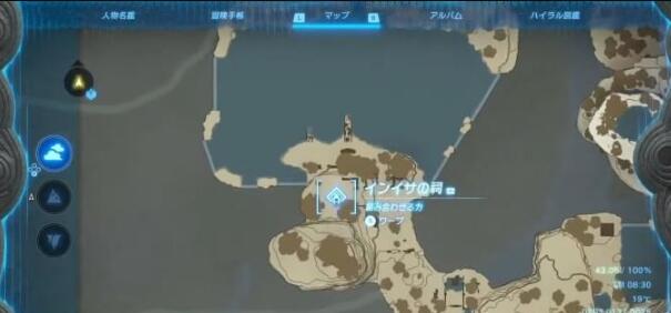 塞尔达传说王国之泪余料建造怎么解锁?伊恩伊萨神庙位置