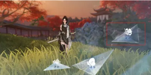 逆水寒手游怎么染发 逆水寒手游染发方法