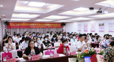 ̽ȷ֣רҹѧʢᣬԻǻ΢;׼̥½չ