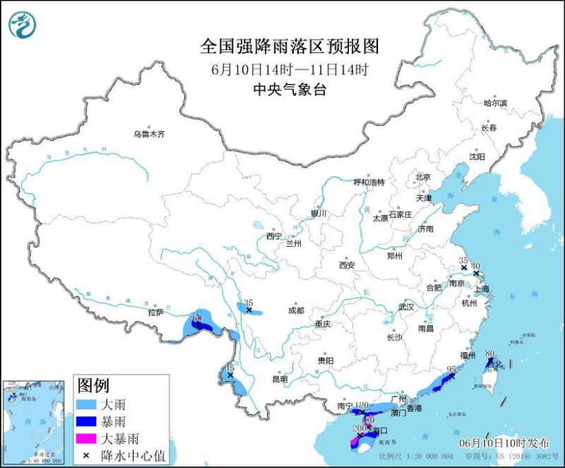 中央气象台发布暴雨蓝色预警  全国强降雨最新预报