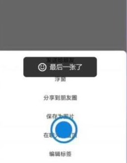 微信置顶文字怎么设置  微信文字置顶设置方法步骤教程