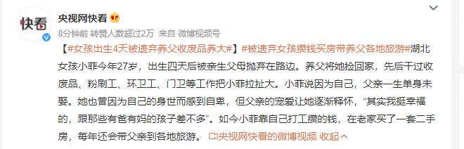 360截图20230629151329395