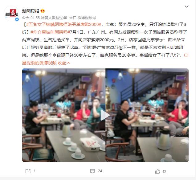 360截图20230703081339140