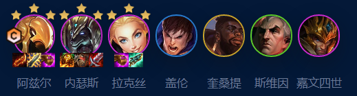 云顶之弈s9拼多多沙皇阵容怎么搭配?s9拼多多沙皇阵容选择搭配推荐