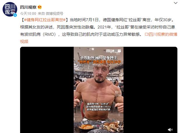 QQ截图20230704211853