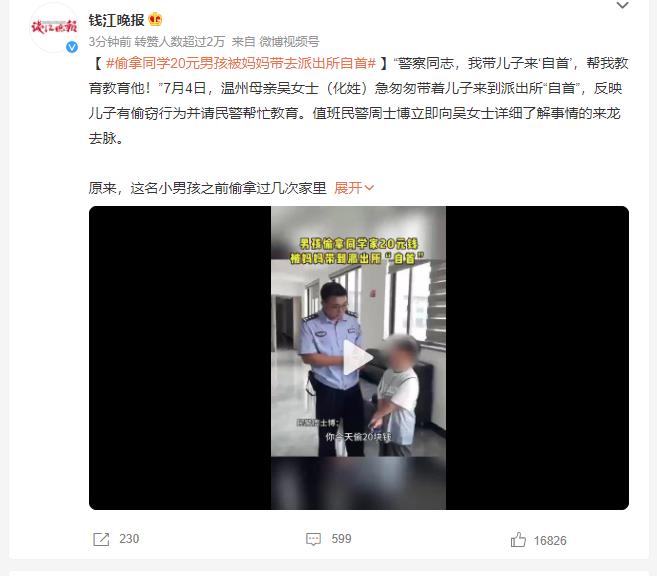 360截图20230706081844798