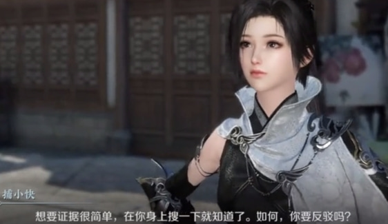 逆水寒手游断案怎么玩?逆水寒手游断案身份怎么升级