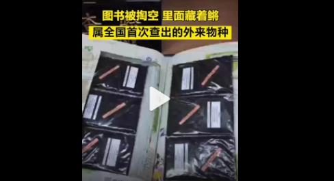 360截图20230811083323906