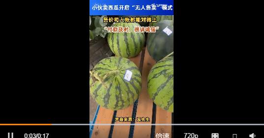360截图20230814082230497