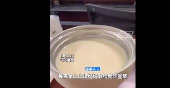 360截图20230815082400195