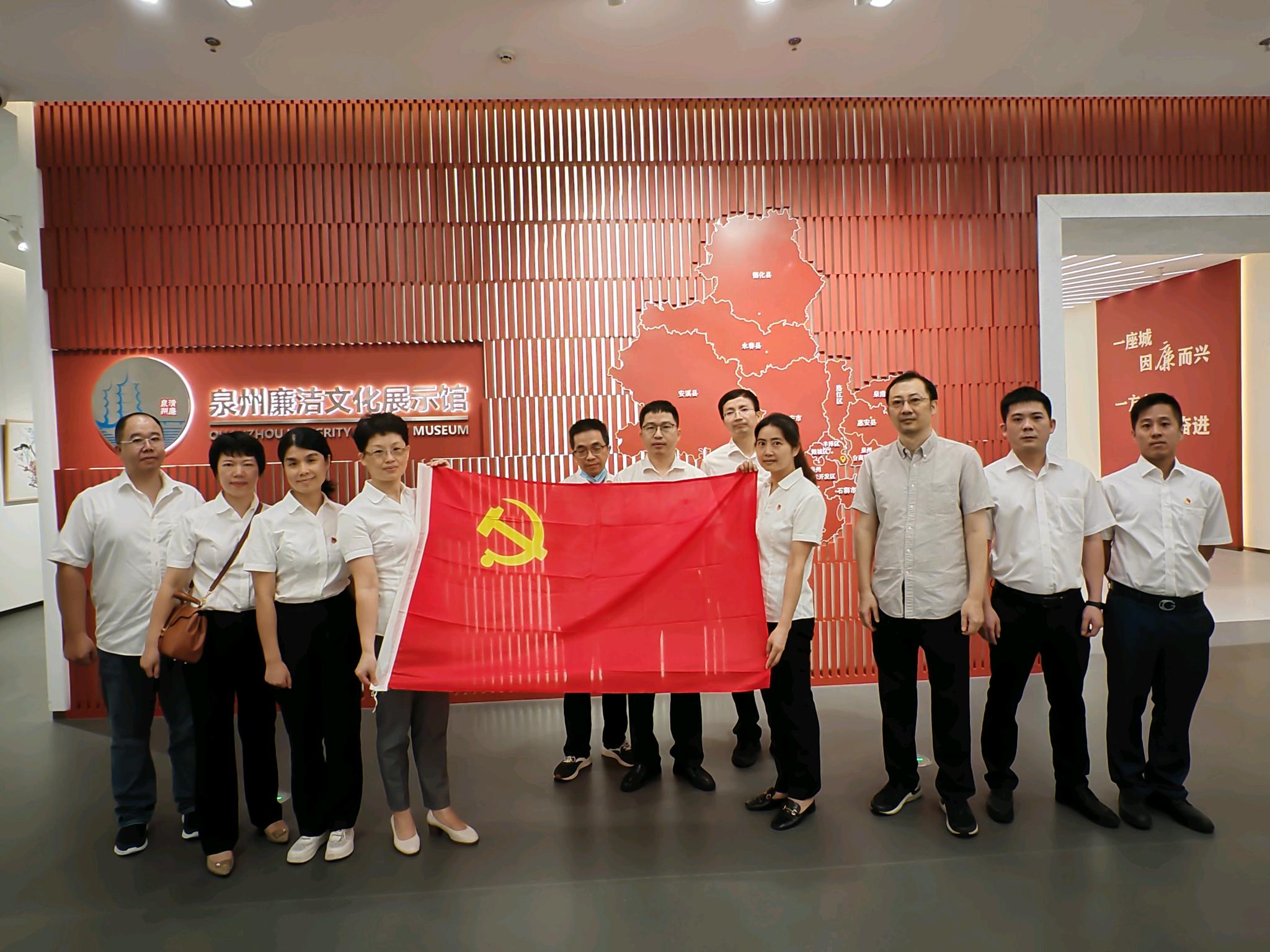 兴业银行泉州分行开展2023年清廉金融文化宣传月活动