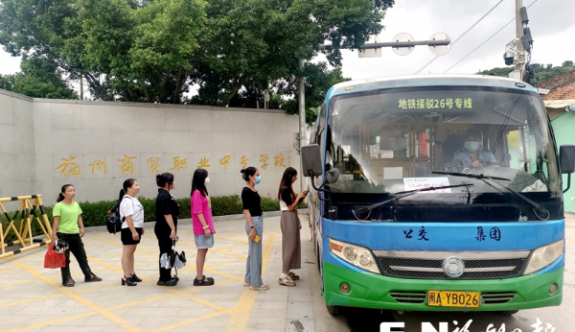 福州首趟定制化响应型公交试运营 像打网约车一样约公交