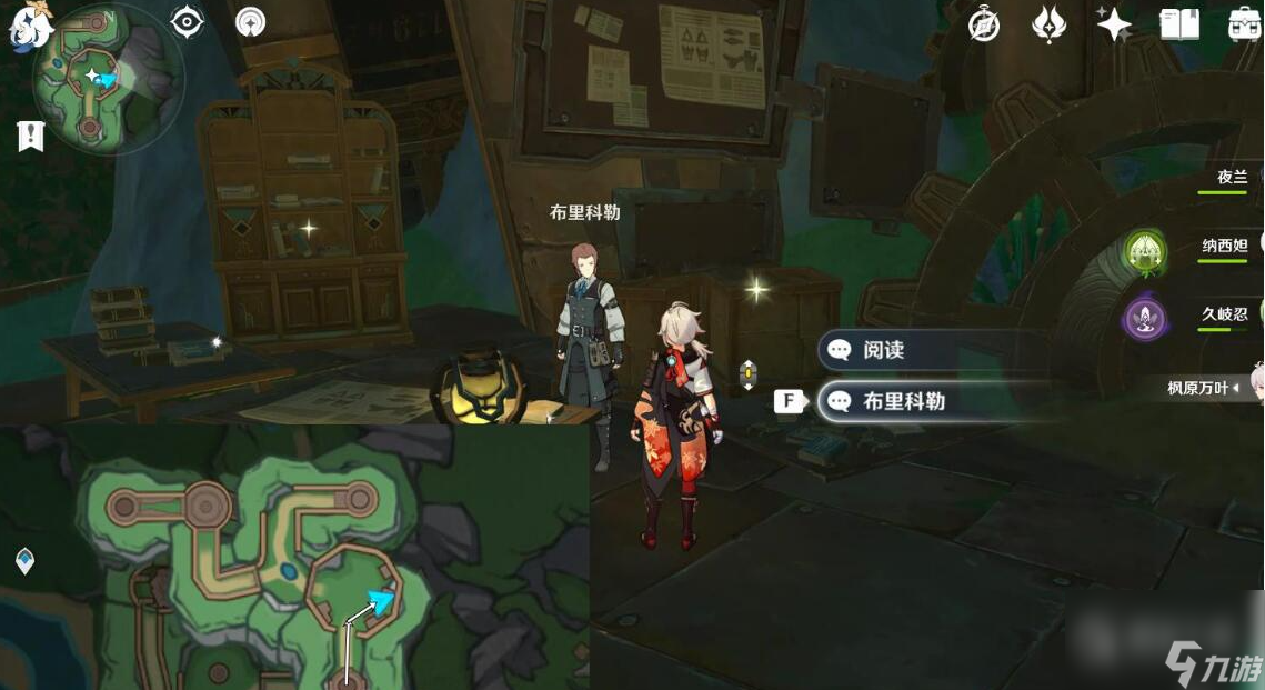 原神4.1通往奇点后续任务攻略