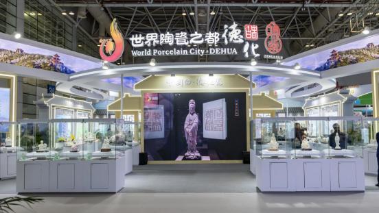 德化瓷亮相第二届福品博览会