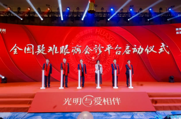 QQ图片20231207173826