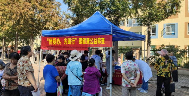 QQ图片20231207174031