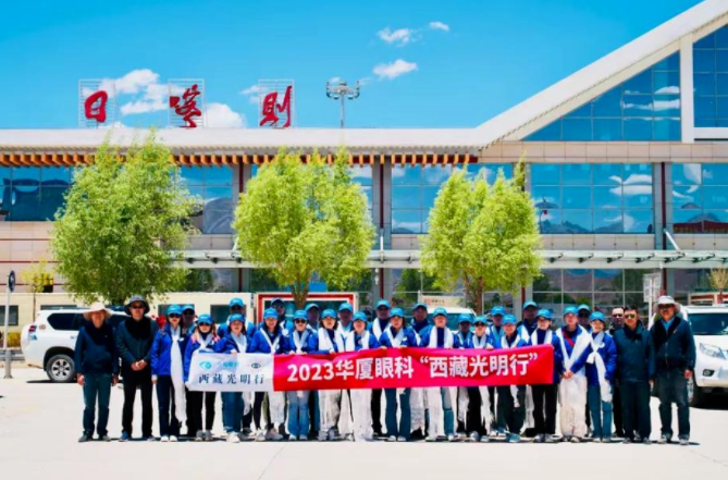 QQ图片20231207174101