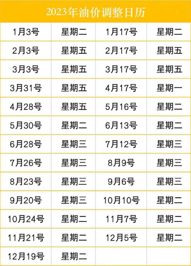 360截图20231211110412594