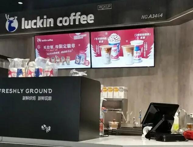 探访“烂手”风波中的瑞幸门店 咖啡师每小时洗2次手