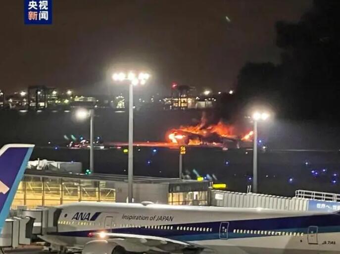 日本认定飞机相撞为航空事故 已确认有5人死亡