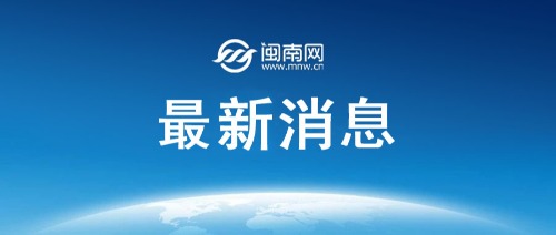 李在明最新伤情:还在重症监护室