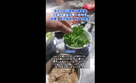 QQ截图20240116081604