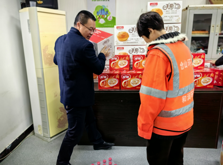 喜迎新春 欢度龙年——仓山区开展2024年春节系列活动