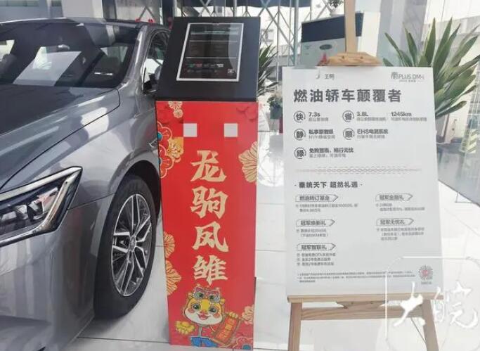多家车企官宣降价 销售顾问：问的多，订的也多