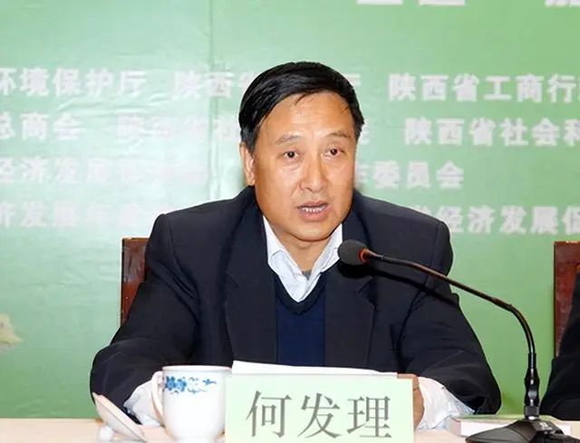 何发理 资料图