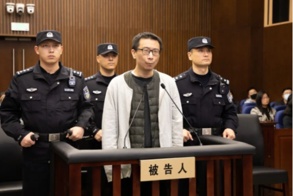 鸩杀游族收集董事长 原告人许垚一审被判去世刑