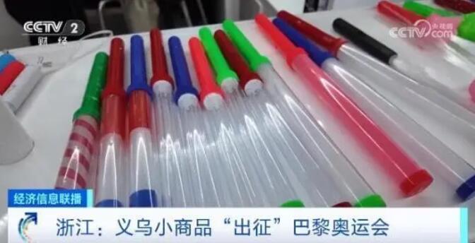 巴黎奥运让义乌又爆单了 奥运氛围已经提前到来